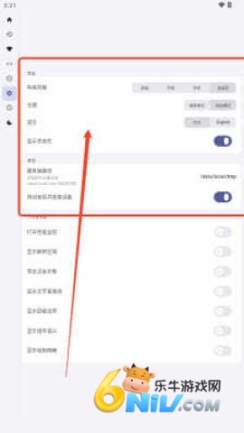 ��ADB�������ֻ��� ��3��ͼ