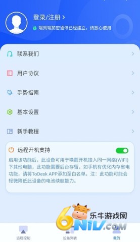 ToDesk ��4��ͼ