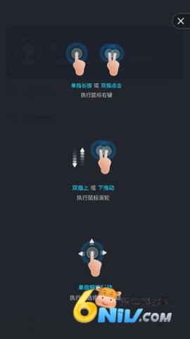 ToDesk ��5��ͼ