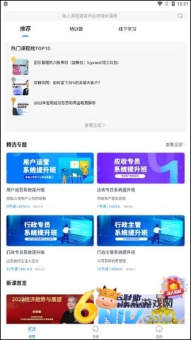 �����ƿ��� ��6��ͼ