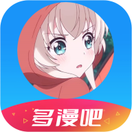 多漫吧 v1.0.7