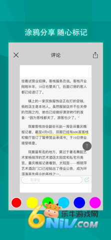 17629635591886_water