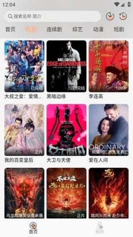 ����Ӱ�� ��2��ͼ