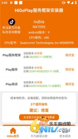 HiGoPlay ��2��ͼ