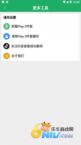 HiGoPlay ��1��ͼ