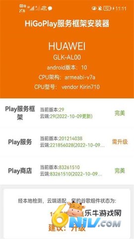 17670467192254_water