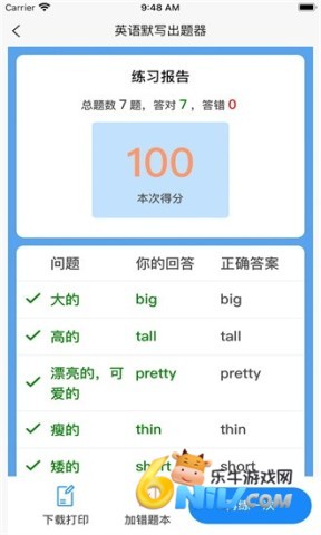 17670494261848_water