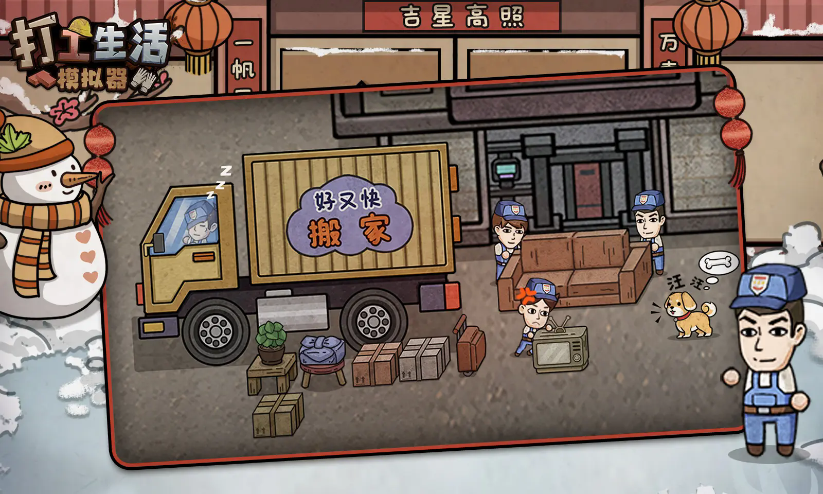 ������ģ�����ֻ�������-������ģ�����汾��ȫ-������ģ������Ϸ��ȫ