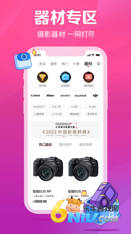 17629643976223_water