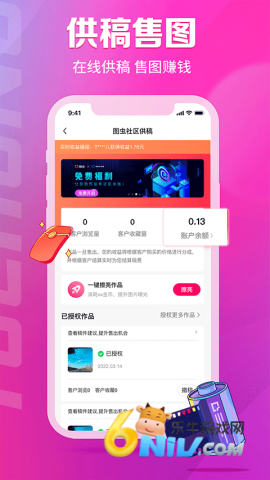 17629643983460_water