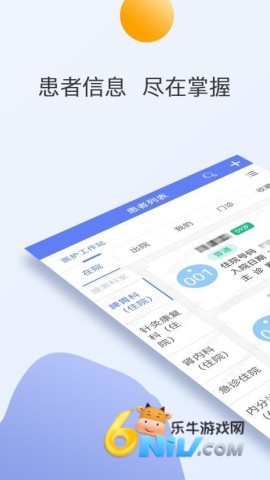 ����ʡ�ڶ���ҽԺ ��1��ͼ