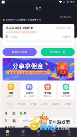 �װٲ� ��1��ͼ