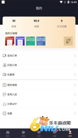 �װٲ� ��5��ͼ