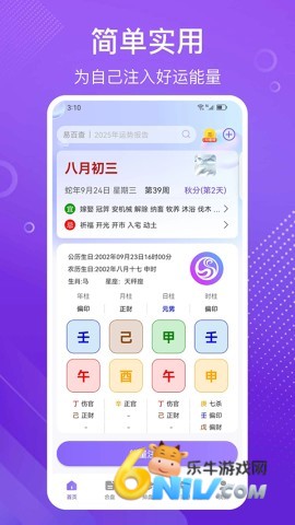 17675189881094_water