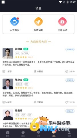 �װٲ� ��4��ͼ