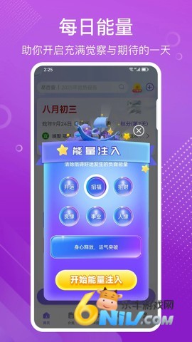 17675189851799_water