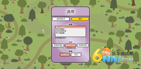 �ѵ���ׯ ��2��ͼ