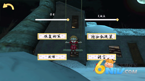 恐怖娃娃 第7张图