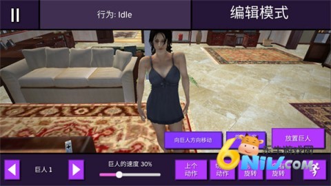 巨大少女模拟器 第3张图