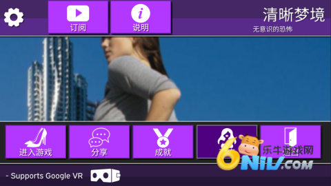 巨大少女模拟器 第5张图