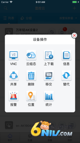 17670884805047_water