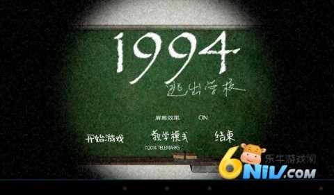 �ӳ�ѧУ1994 ��1��ͼ