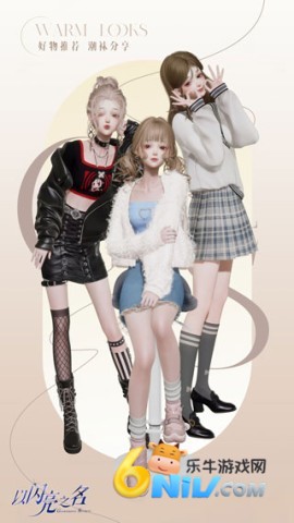 以闪亮之名官方正版 第1张图