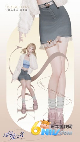 以闪亮之名官方正版 第3张图