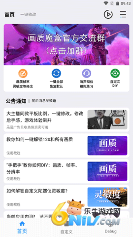 ����ħ��120֡��� ��2��ͼ