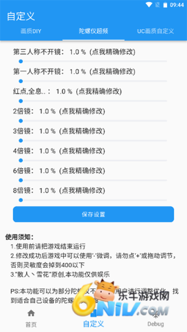 17616480175900_water