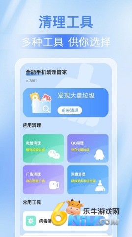 17669220394194_water