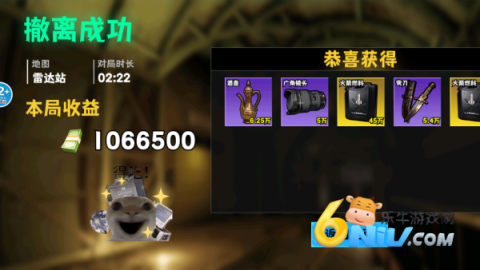 修勾逃生巨人危机最新版 第4张图