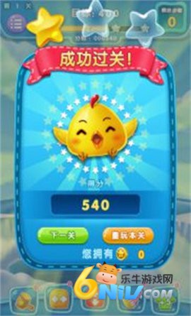 萌萌爱消除 第1张图