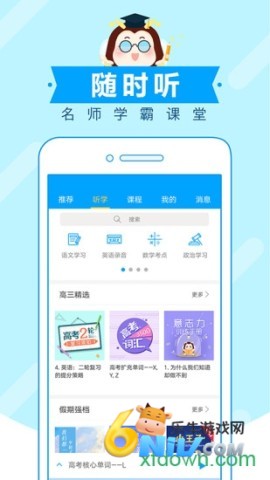 17669794503613_water