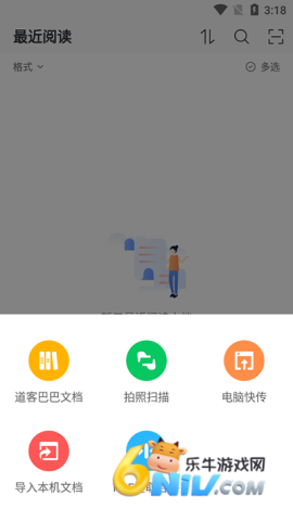 �����Ķ�����Ѱ� ��3��ͼ