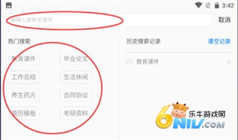 �����Ķ�����Ѱ� ��13��ͼ