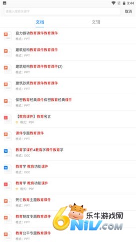 �����Ķ�����Ѱ� ��14��ͼ