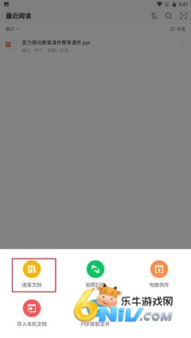 �����Ķ�����Ѱ� ��12��ͼ