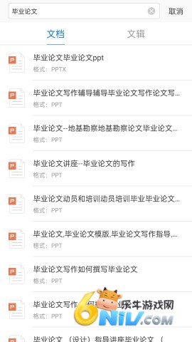 17669804774923_water