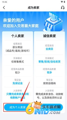 ����è���ֽӵ�app ��3��ͼ