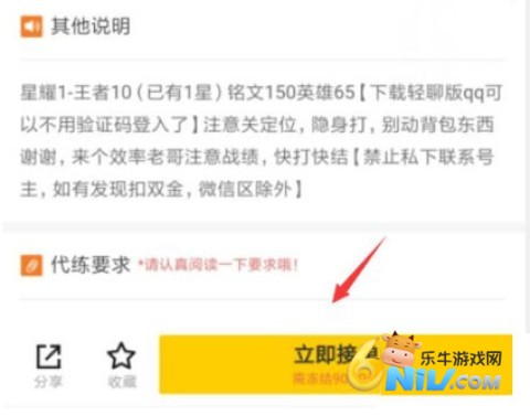 ����è���ֽӵ�app ��8��ͼ