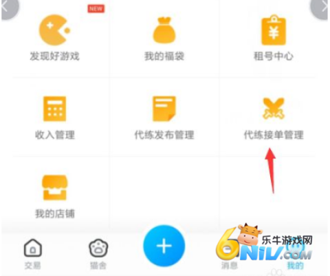 ����è���ֽӵ�app ��5��ͼ