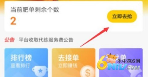 ����è���ֽӵ�app ��6��ͼ