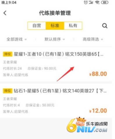 ����è���ֽӵ�app ��7��ͼ