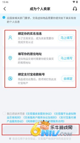 ����è���ֽӵ�app ��4��ͼ