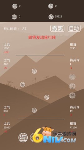 再世扶苏 第1张图