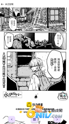 17675187997108_water