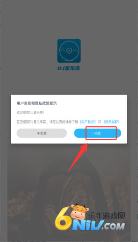 dj����������� ��2��ͼ