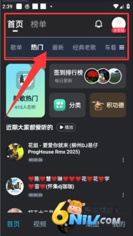 dj����������� ��5��ͼ