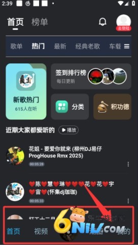 dj����������� ��7��ͼ